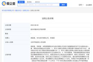 开云app最新官方入口网站苹果截图2