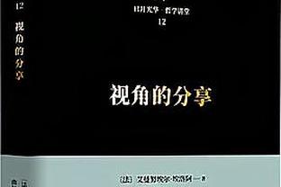 很难不心动！每体：沙特球队给36岁老将阿斯帕斯开900万欧年薪